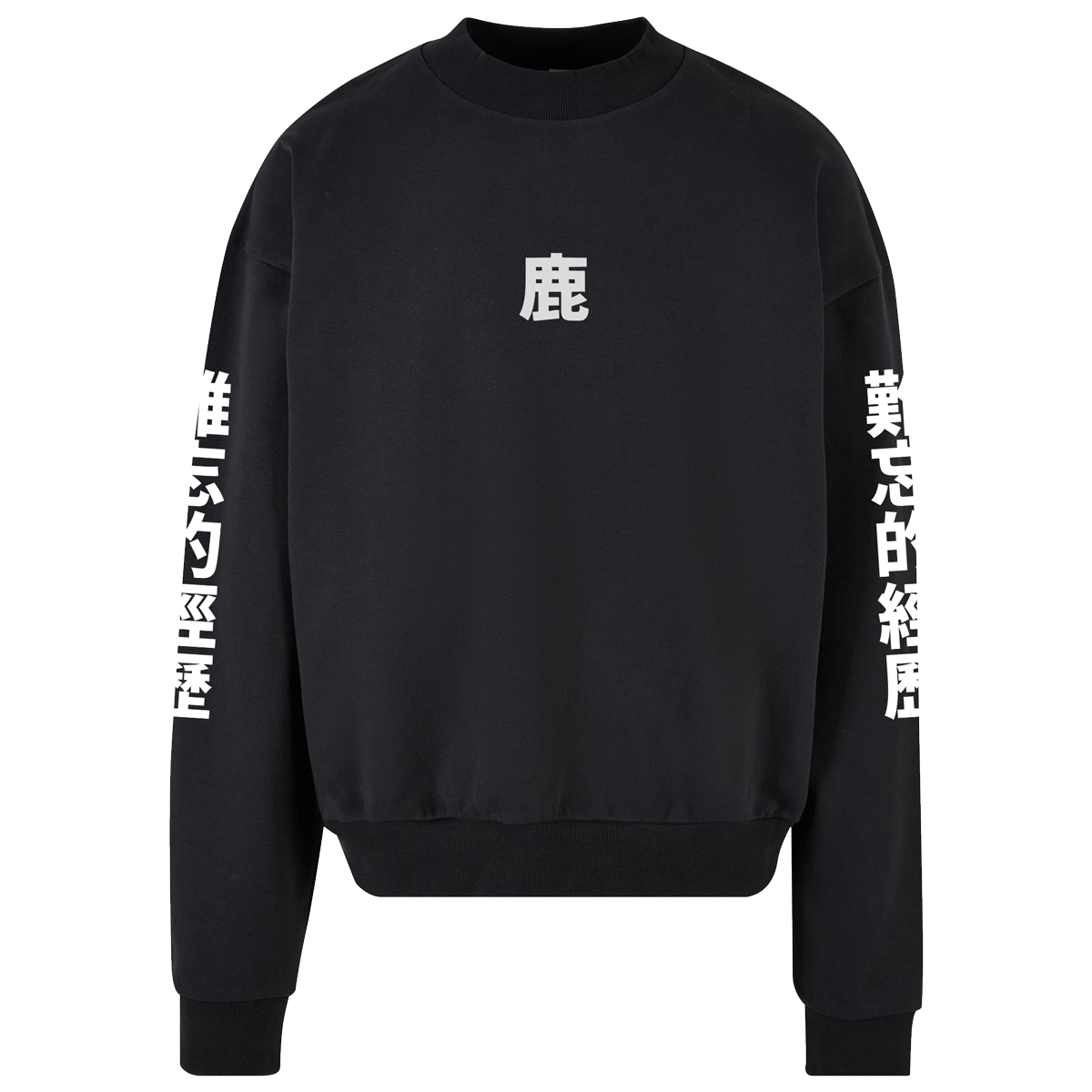 Japan Collection Oversized Sweatshirt