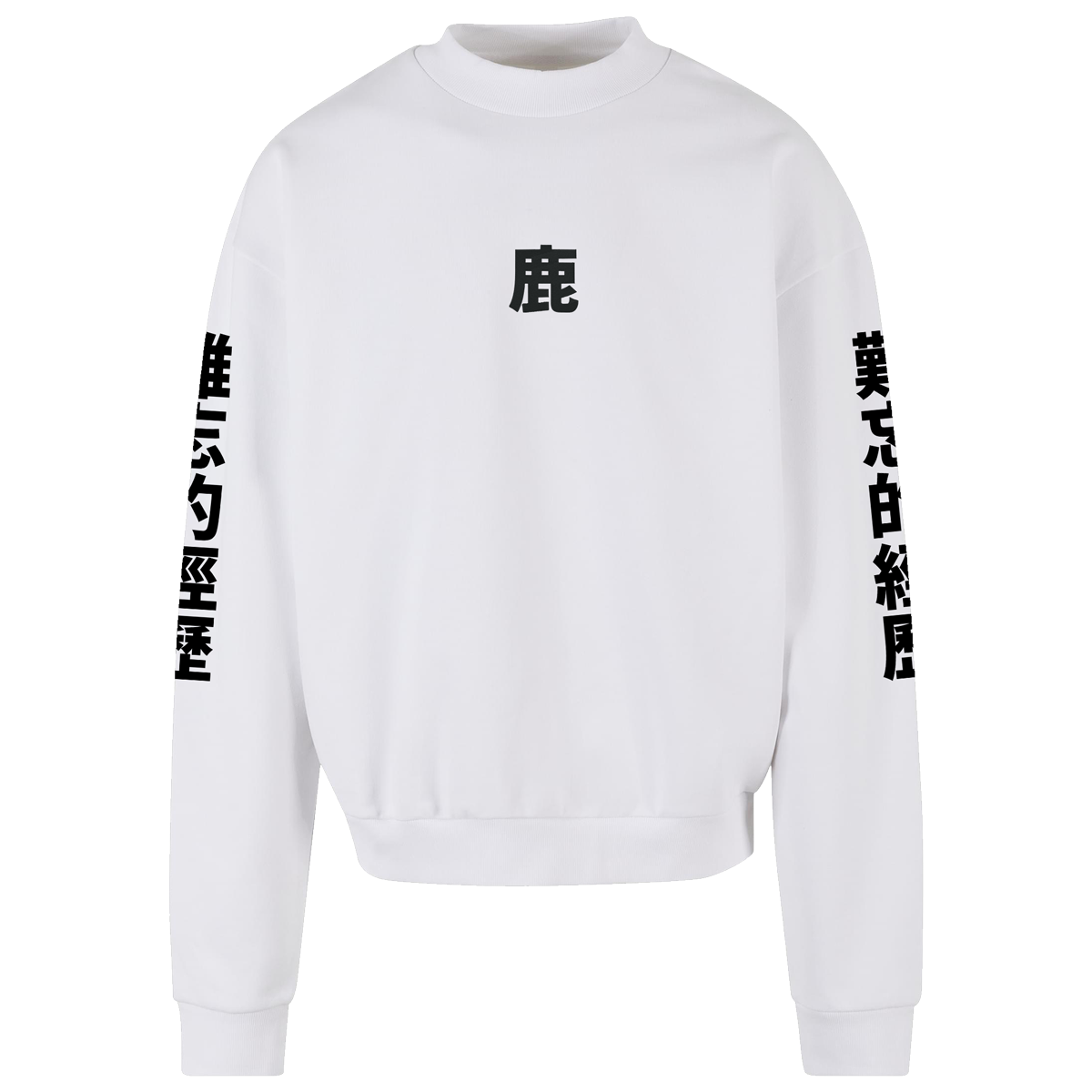 SWEATSHIRT-OVERSIZED_JAPAN_FRONT_WHITE Japan Collection Oversized Sweatshirt